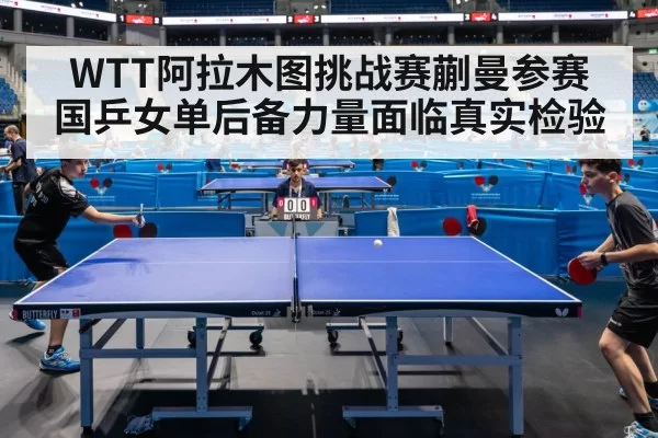 table tennis match action